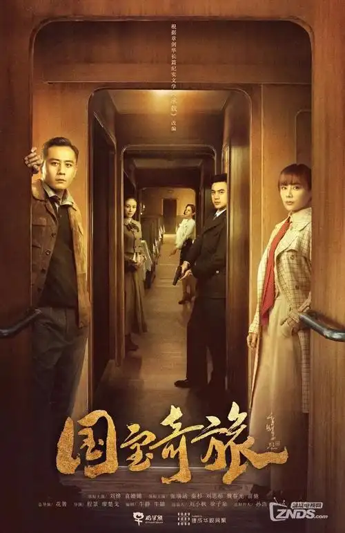 最新幕后解读条目